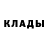 Кетамин VHQ Dominic Bronson