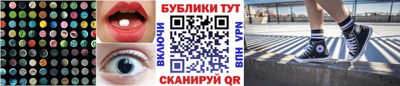 KRAKEN ссылки  Сергач  ЭКСТАЗИ louis Vuitton 