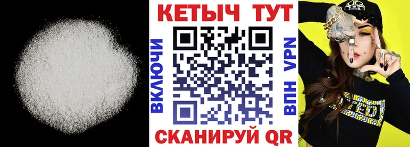 мега ТОР  Сергач  Кетамин ketamine  наркошоп 