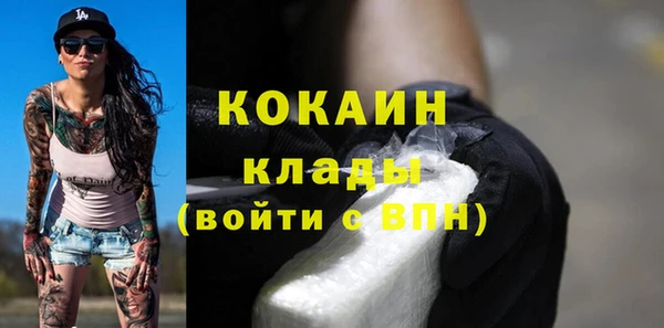 герыч Армянск