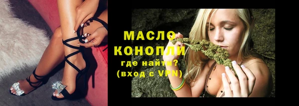 ПСИЛОЦИБИНОВЫЕ ГРИБЫ Арсеньев