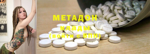 альфа пвп VHQ Баксан