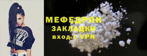 ПСИЛОЦИБИНОВЫЕ ГРИБЫ Арсеньев