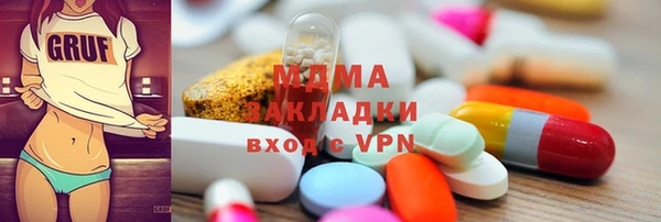 стаф Аркадак