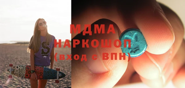 герыч Армянск