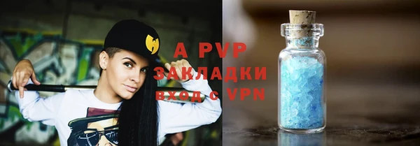 меф VHQ Балабаново