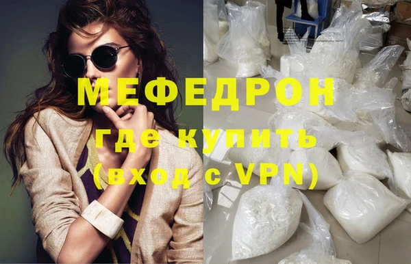 меф VHQ Балабаново