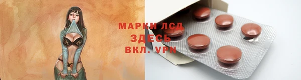 альфа пвп VHQ Баксан