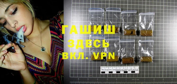 герыч Армянск