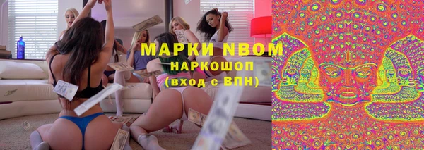 альфа пвп VHQ Баксан