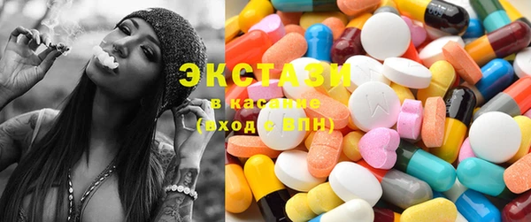 ПСИЛОЦИБИНОВЫЕ ГРИБЫ Арсеньев