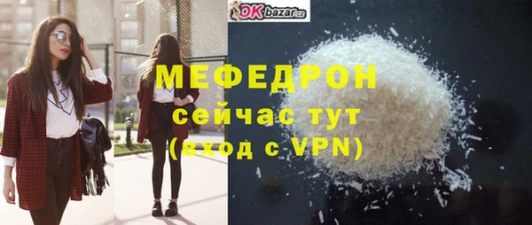 стаф Аркадак