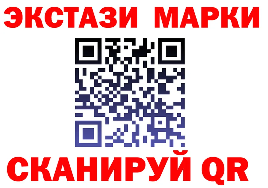 ЭКСТАЗИ mix ТОР маркетплейс OMG Сергач