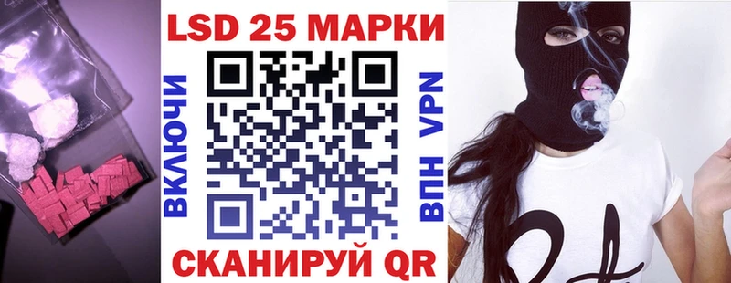 ЛСД экстази кислота  Сергач 
