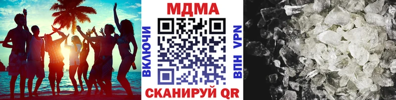 где можно купить   ссылка на мегу ссылка  MDMA кристаллы  Сергач 