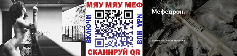 Меф кристаллы Сергач