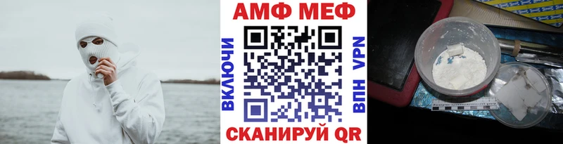Метамфетамин Methamphetamine  Сергач 