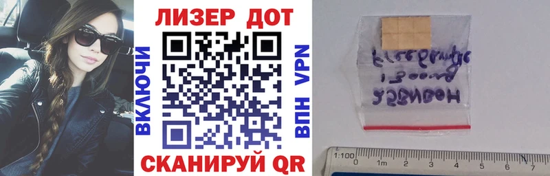 Наркотические марки 1500мкг  Сергач 