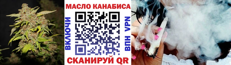 ТГК гашишное масло  hydra ссылка  Сергач 